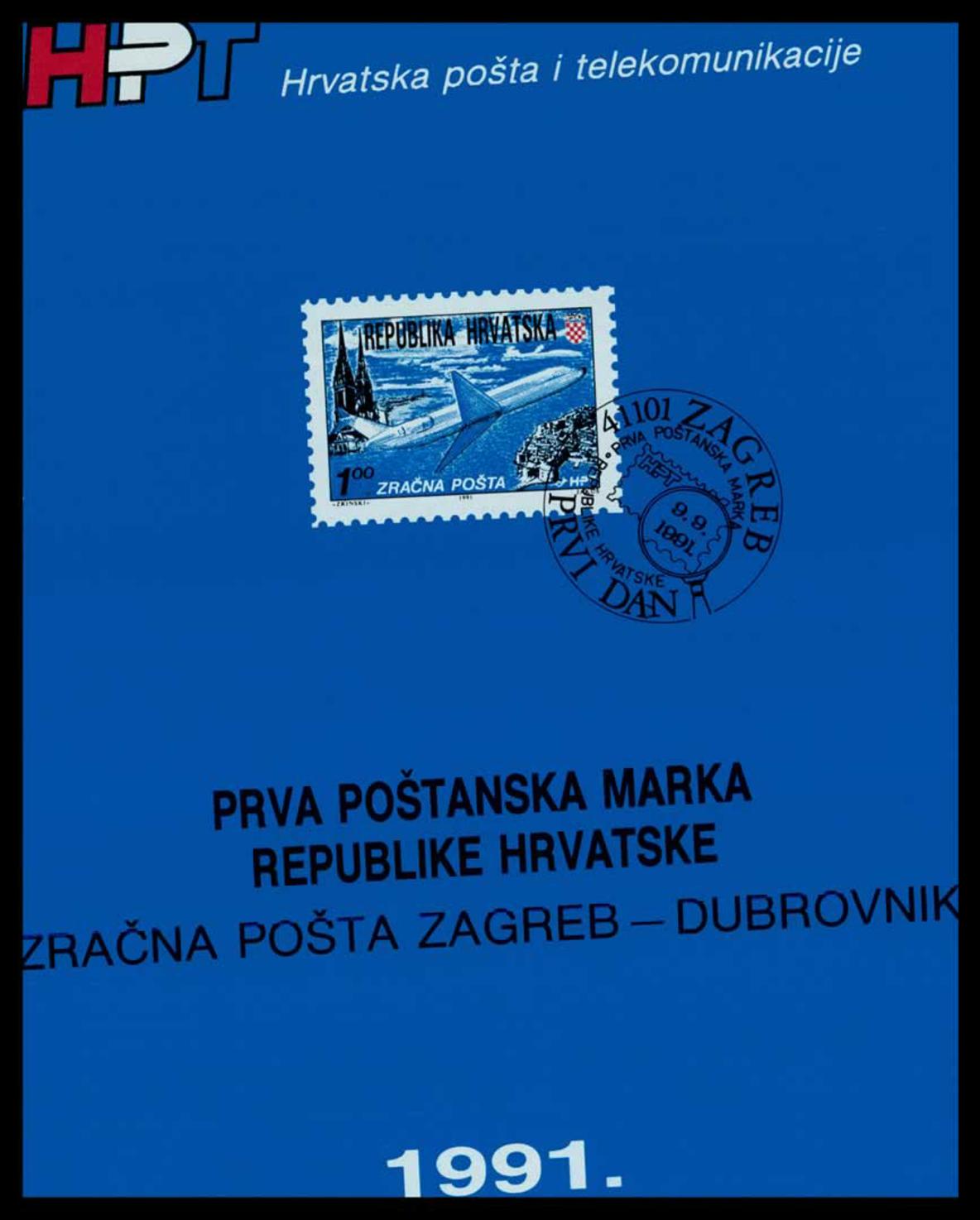 <b>Prva poštanska marka Republike Hrvatske</b>, 9. rujna 1991.<br><br>
HR-HDA-1741. Ured predsjednika RH Franje Tuđmana. Plakati, kalendari, skice, 55
